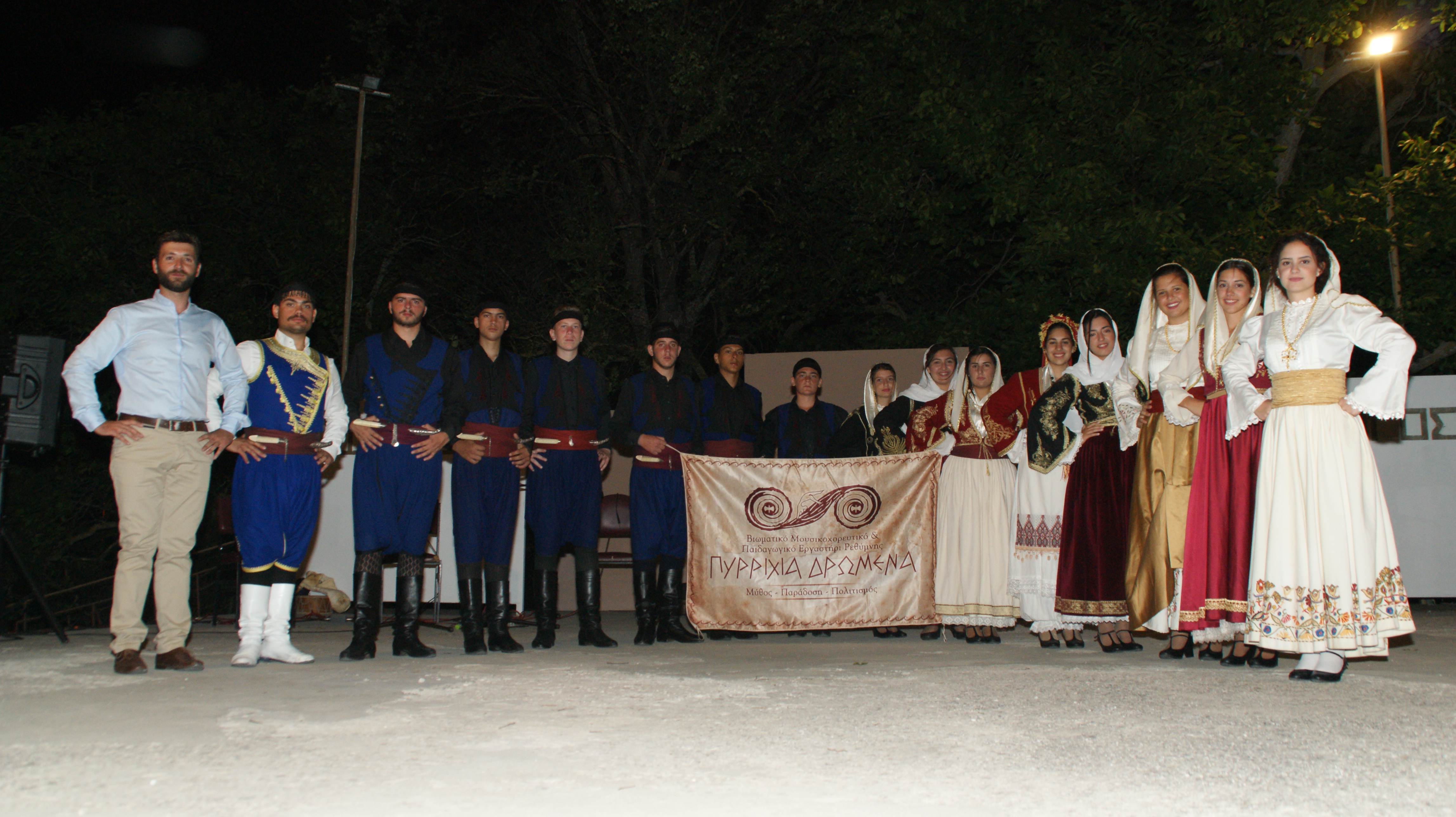 Τα «Πυρρίχια Δρώμενα» ταξιδεύουν την Κρήτη στην Ελλάδα.